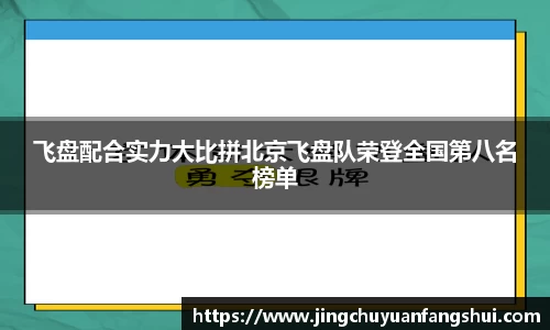 好博体育