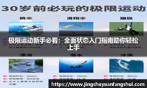 好博体育app下载