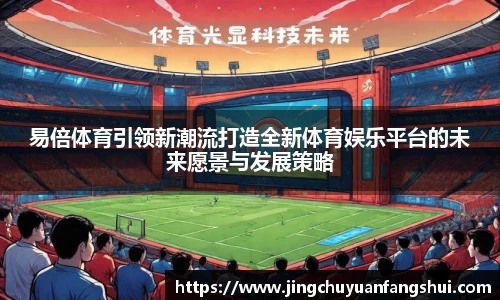 好博体育app下载