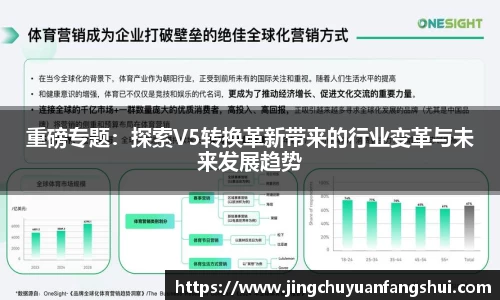 好博体育app下载