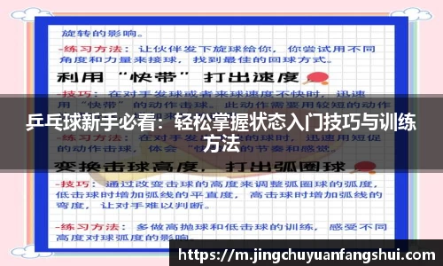 好博体育