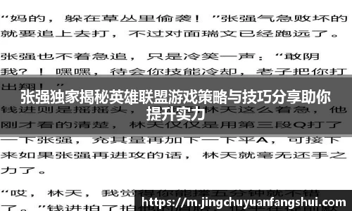 好博体育app下载