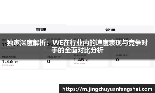 好博体育APP
