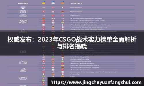 好博体育