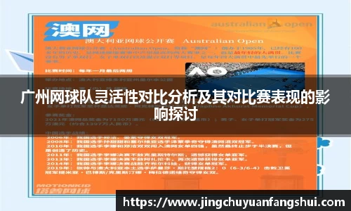 好博体育