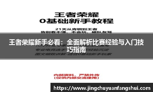 好博体育平台