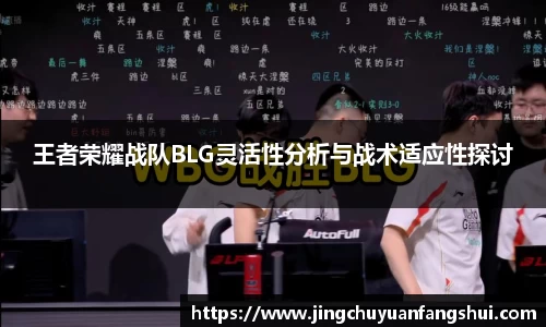 好博体育