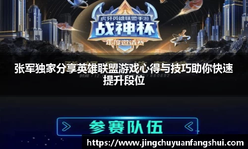 好博体育APP