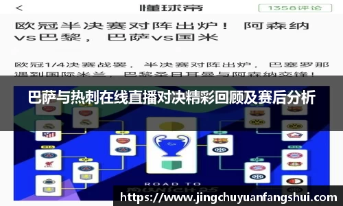 好博体育
