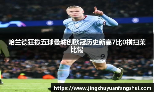 好博体育app下载