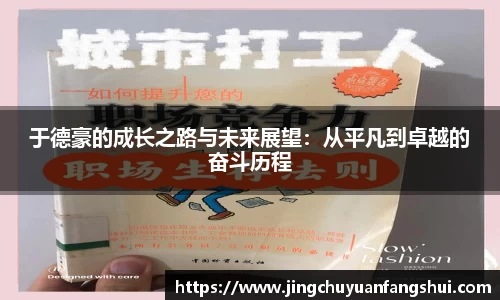 好博体育app下载