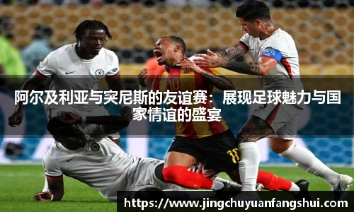 好博体育