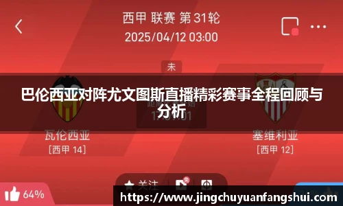 好博体育APP