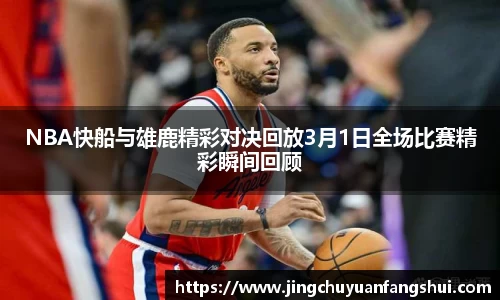 好博体育app下载