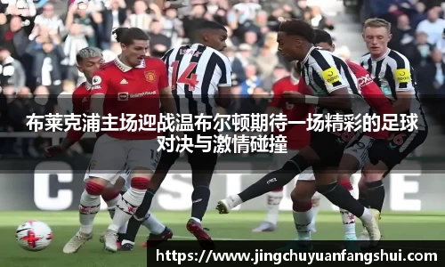 好博体育