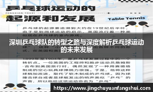 好博体育app下载