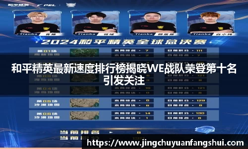 好博体育APP