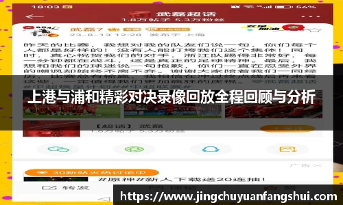 好博体育app下载